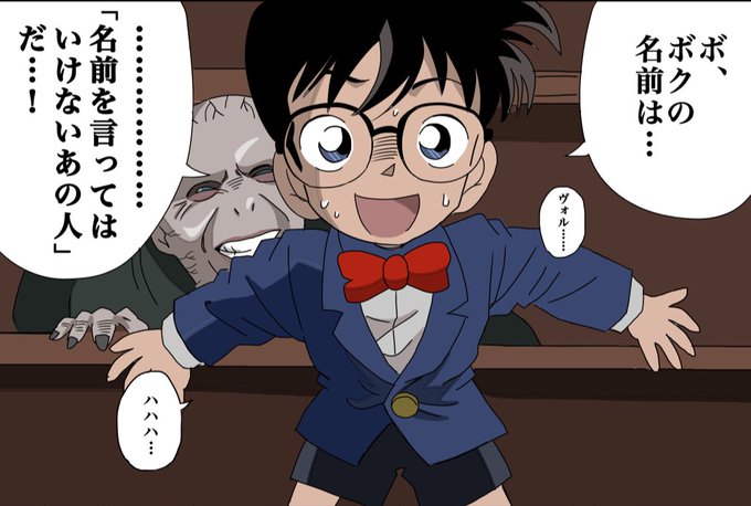 ヴォルデモートのtwitterイラスト検索結果 古い順