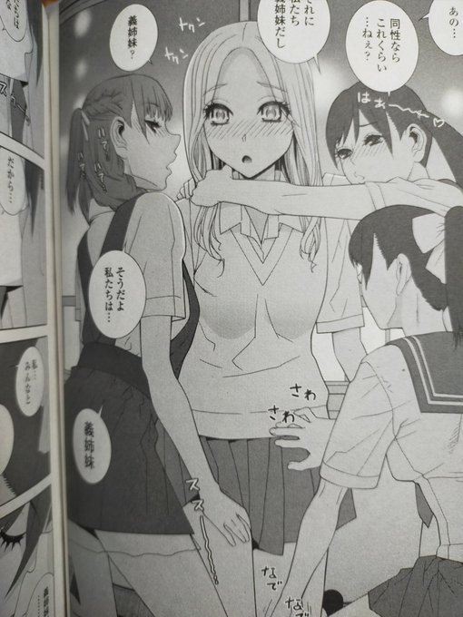 ペンギンクラブ10月号書店にて絶賛発売中!
忘れないこの屈辱…意気揚々と女のコ沢山だしたつもりが…人数で時浜先生に負けた。この一枚絵の迫力の違いを…忘れんぞ〜! 