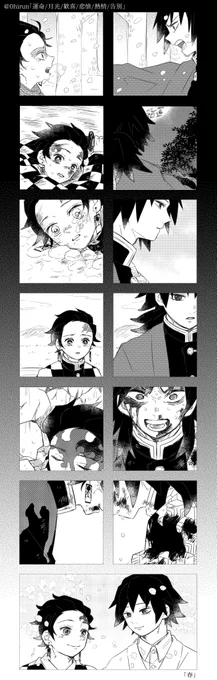 #ひらいて赤ブー
👹滅の刃
竈🎴炭🎴郎×冨🌊義🌊
炭義オンリーの開催をお願いします～!!
📢再掲です📢 