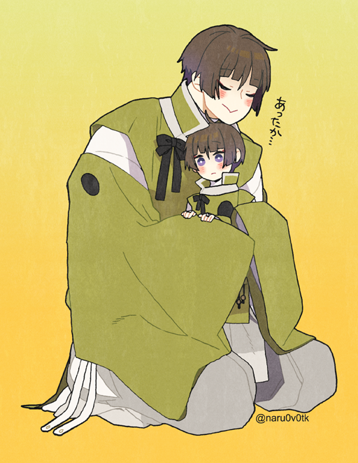 「あったかぁい 」|🐥ぬる丸🐥のイラスト