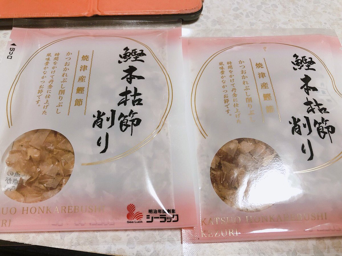 今日母親から米と食べ物が届いたんですけど(年一でしか来ません)(ワロタ)鰹節入ってて 私の事猫だと思ってる? 