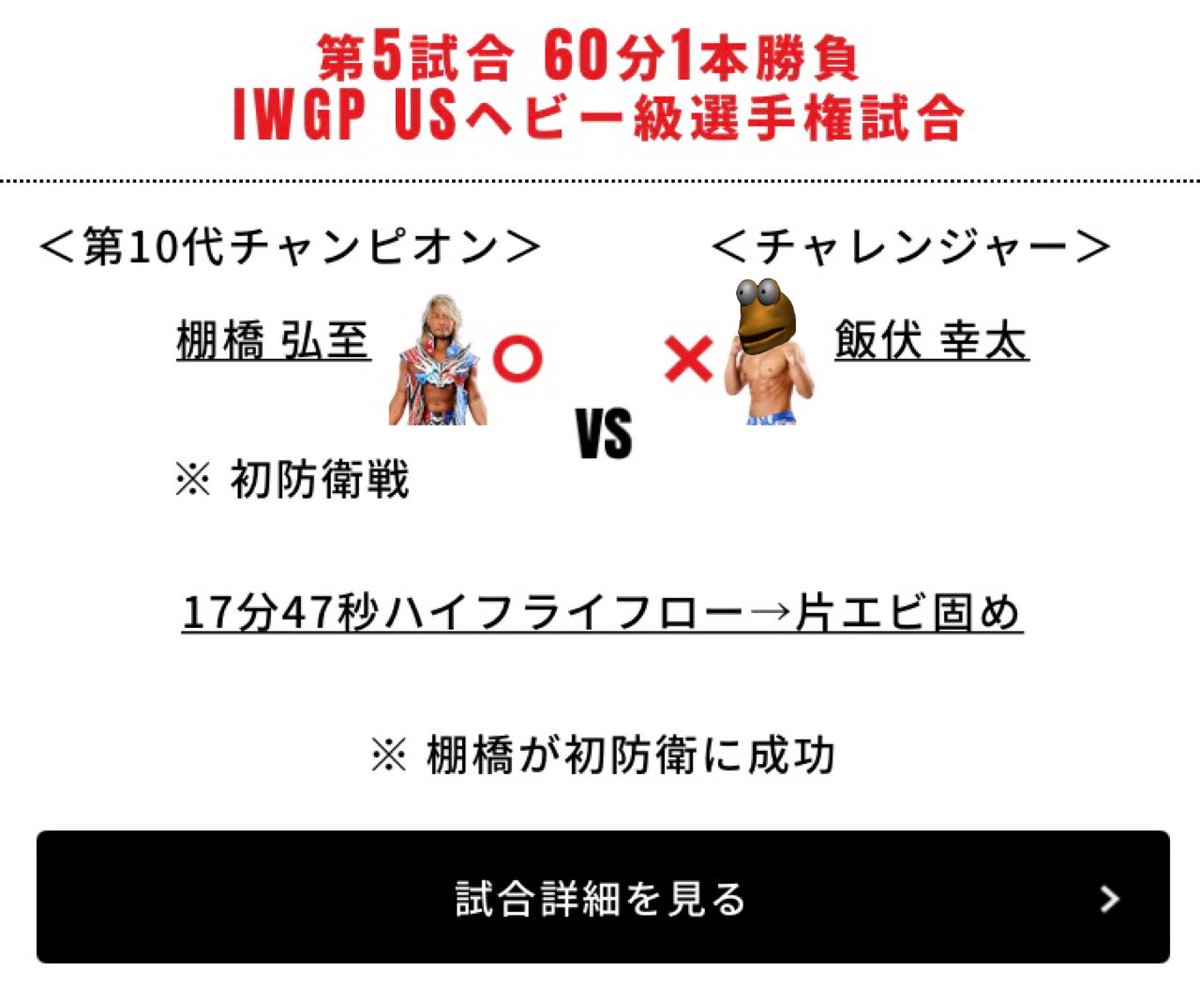 なんj節幸太
