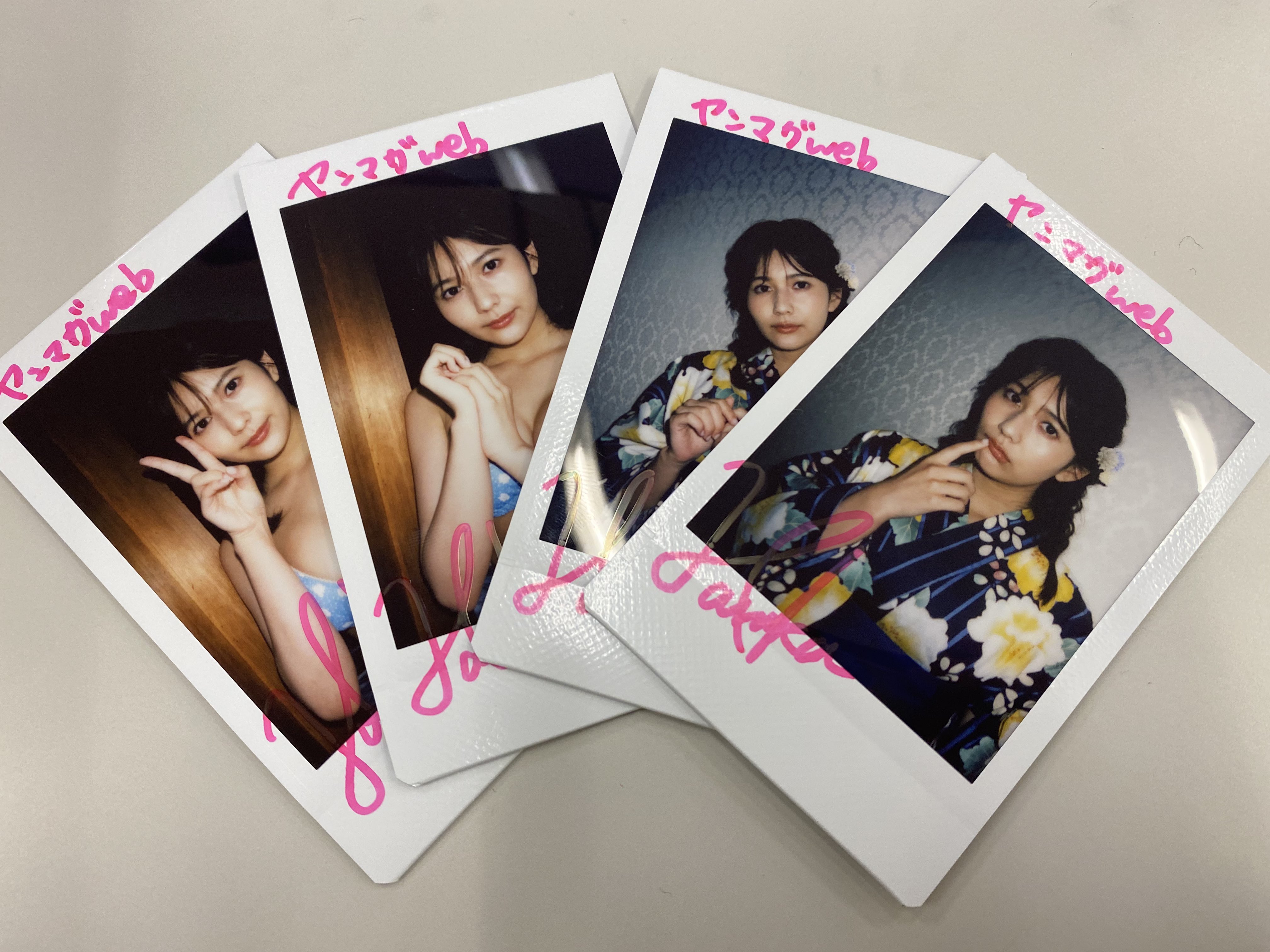 送料込！ ミスマガジン2020 グランプリ 新井遥 直筆サイン入り