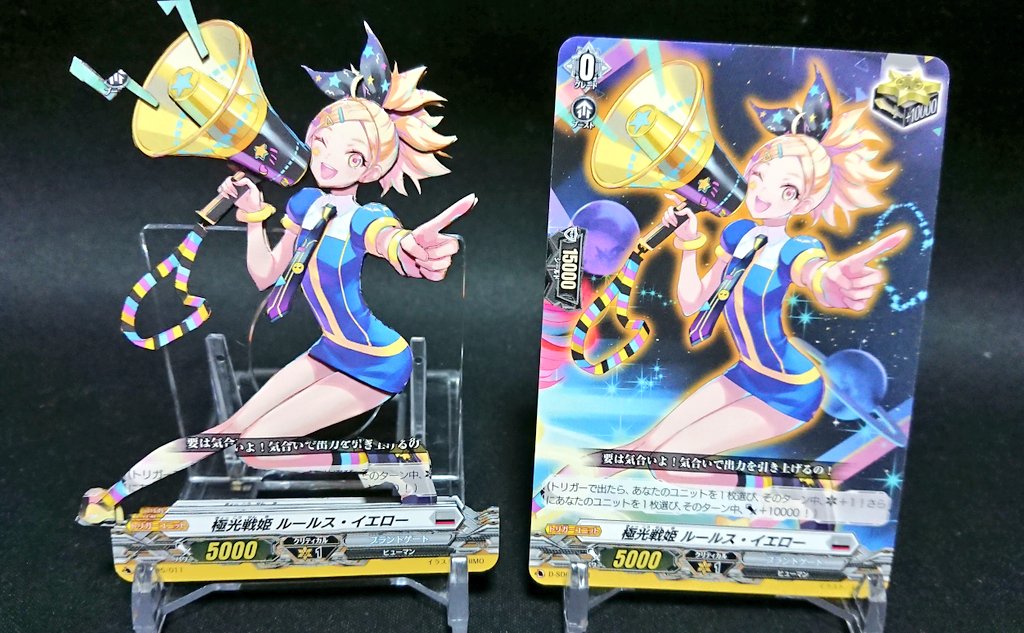 RT @gacha0049: ブラントゲート6枚イラストシャドーボックス4と5種類目