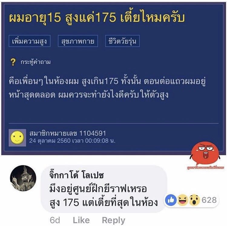 จีซองตั้งกระทู้ แฮชานเม้น