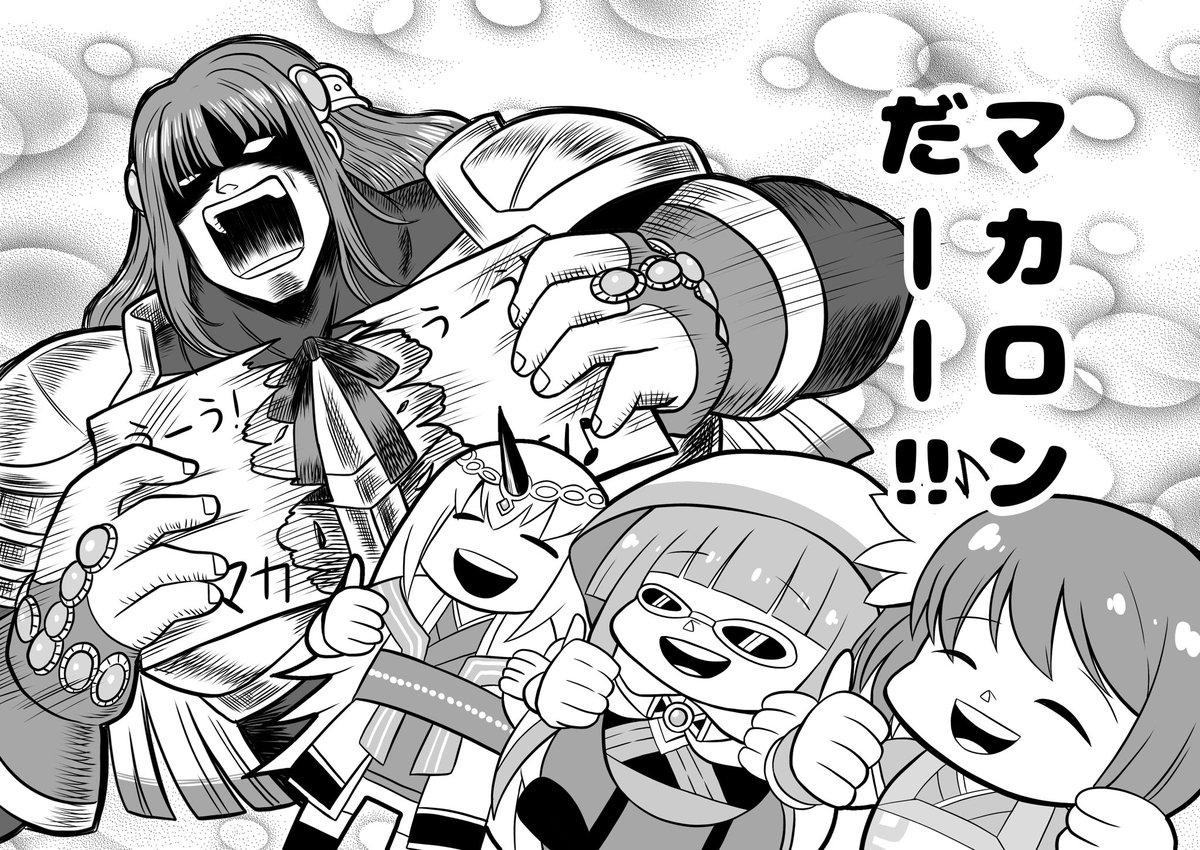 宴イベント読了しました。
色々あったけどやっぱコレ。
#マギレコ 