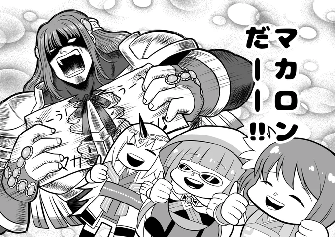 宴イベント読了しました。
色々あったけどやっぱコレ。
#マギレコ 