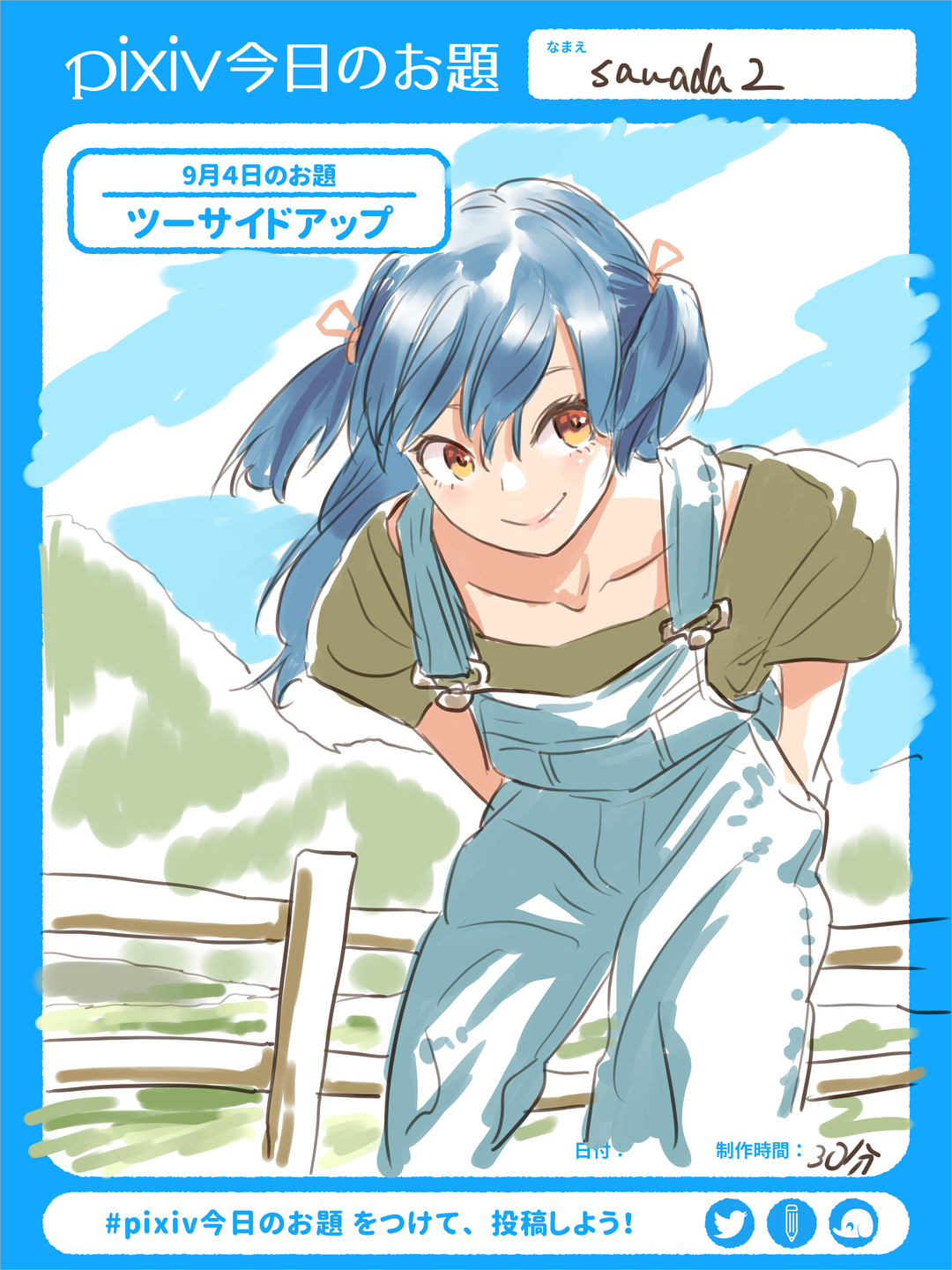 Sawada2 Sketchドロー ツーサイドアップ Pixiv今日のお題 Sensei リドローok T Co Uhztvkgdq1 T Co Hjvpdj1ybh Twitter Sawada2 Sketchドロー ツーサイドアップ Pixiv今日のお題 Sensei リドローok T Co Uhztvkgdq1 T Co Hjvpdj1ybh Twitter