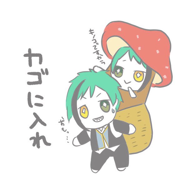 ことわざのtwitterイラスト検索結果