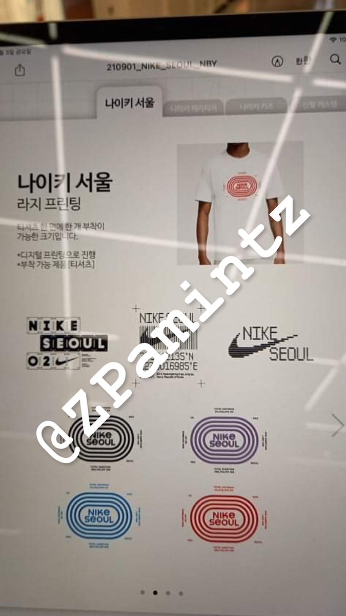 ZPamintz's tweet image. 🌟 Nike สาขาใหม่มีรับสกรีนลายเสื้อนะคะ ลายตามรูปเลย 

• เสื้อ+สกรีน  2590.-  รวมส่งฟรี

• เสื้อมีสี ขาว , เทา , ดำ

• สนใจ Dm มาได้เลย 

#ปามิ้นรับพรี #nike #Korea #Seoul