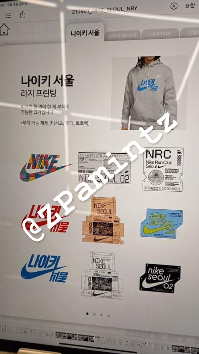 ZPamintz's tweet image. 🌟 Nike สาขาใหม่มีรับสกรีนลายเสื้อนะคะ ลายตามรูปเลย 

• เสื้อ+สกรีน  2590.-  รวมส่งฟรี

• เสื้อมีสี ขาว , เทา , ดำ

• สนใจ Dm มาได้เลย 

#ปามิ้นรับพรี #nike #Korea #Seoul