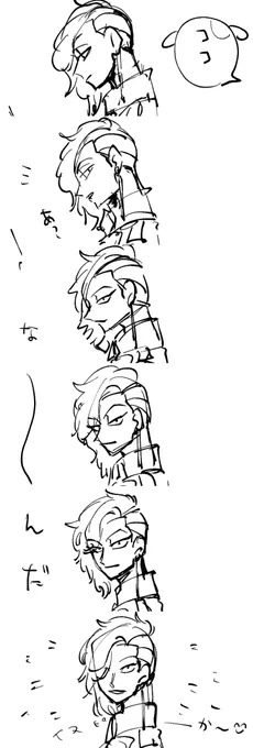 つまりこういうこと 