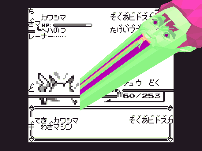 ドットのTwitterイラスト検索結果。