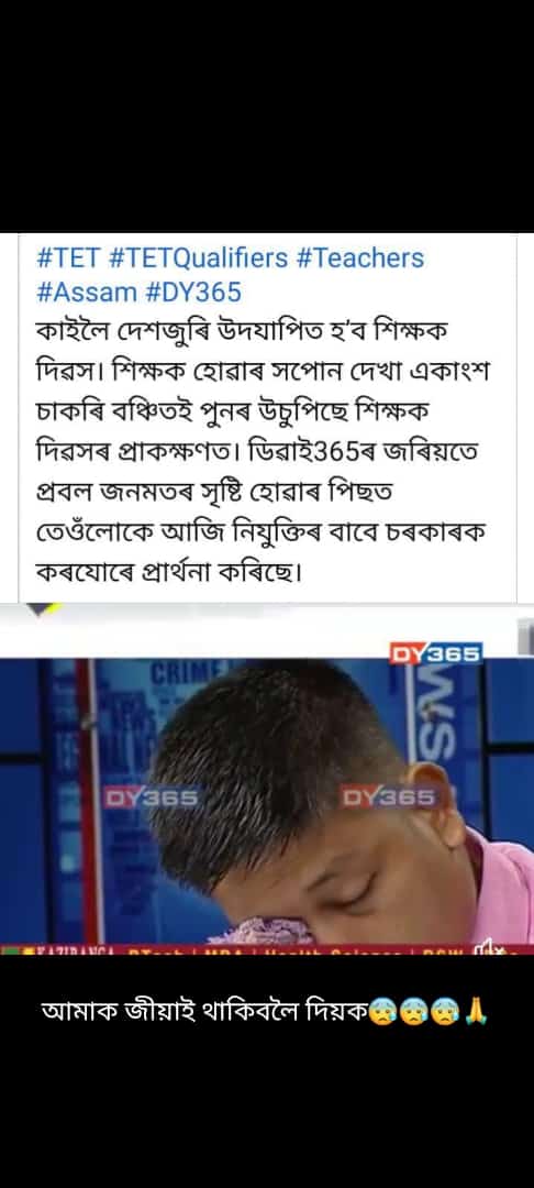 Monower16873991's tweet photo. @KNath89096777 @himantabiswa https://t.co/jB1yqf1OKI