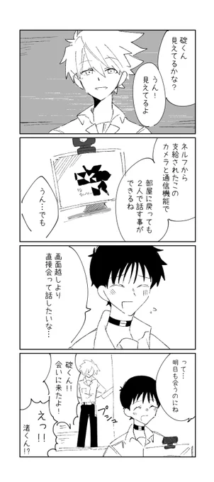 #カヲシン版深夜創作60分1本勝負 リモート(秒で終わる) 