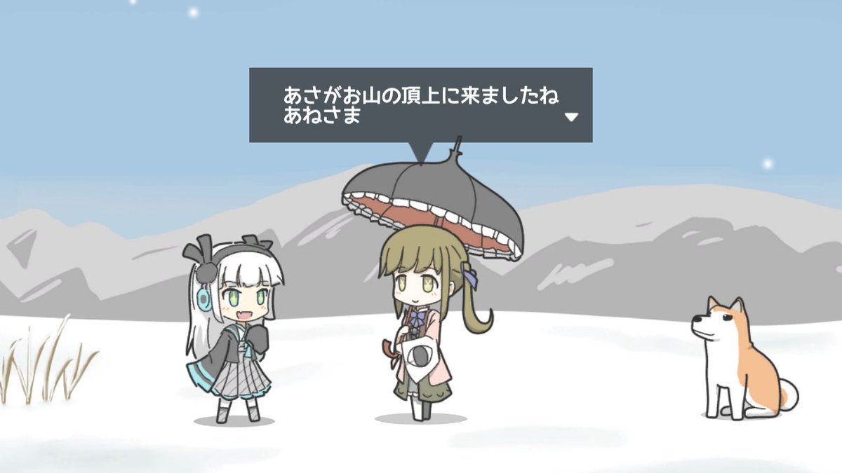 もぐらゲームス V Twitter とってもゆるくて Superかわいい 2dアクション Superゆきおんなちゃん もぐらゲームス T Co Ca4lzdgpud フリーゲーム もぐらゲームス V Twitter とってもゆるくて Superかわいい 2dアクション Superゆきおんなちゃん もぐらゲームス T Co Ca4lzdgpud フリーゲーム