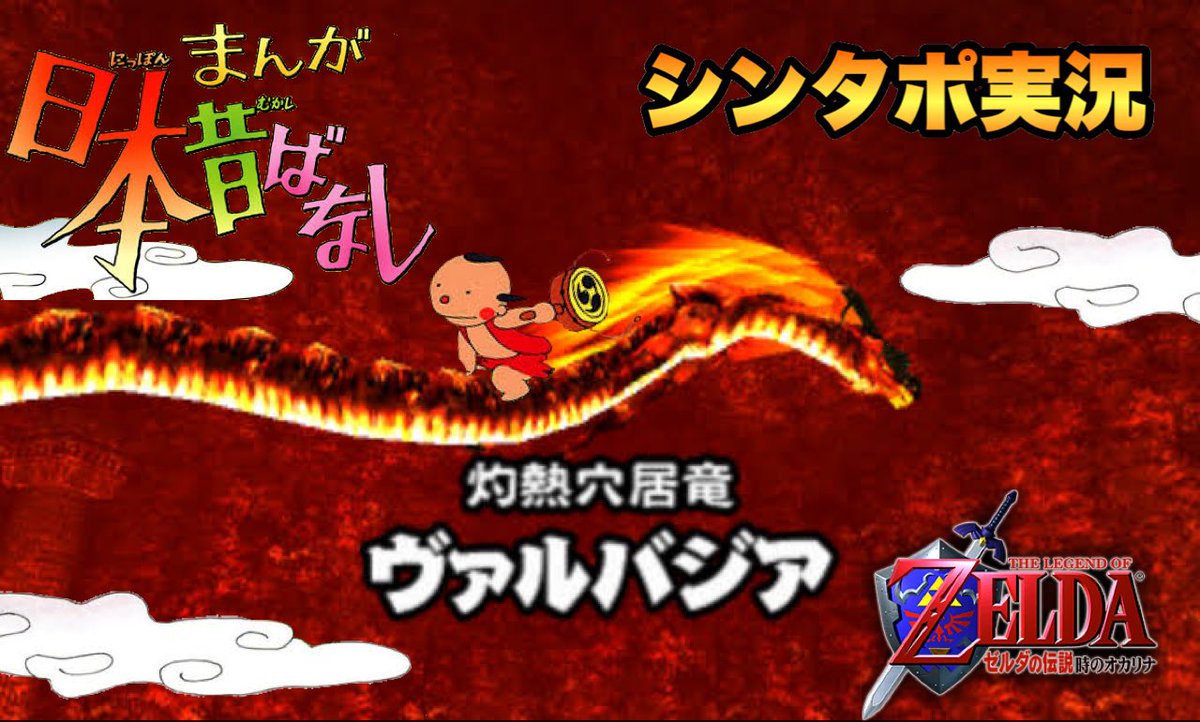 チャンネル登録者限定公開で
ゼルダの伝説時のオカリナを
配信いたします！！！
最近はずっとオンライン授業で
生徒達と会えずに寂しいです😭
自分のクラスの生徒や
普段頻繁に関わる生徒達は
僕にとっての宝物です✨