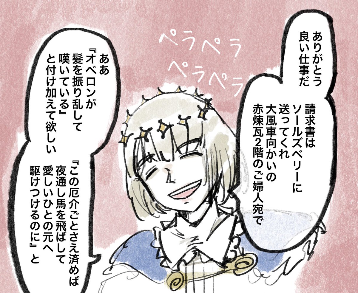 さ、最低だ… 