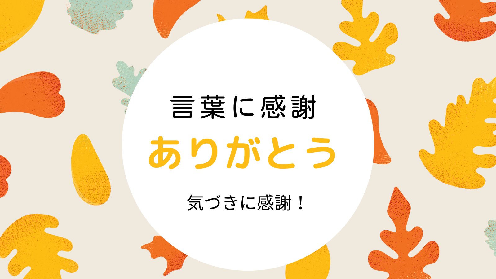 自分を励ます Twitter Search Twitter