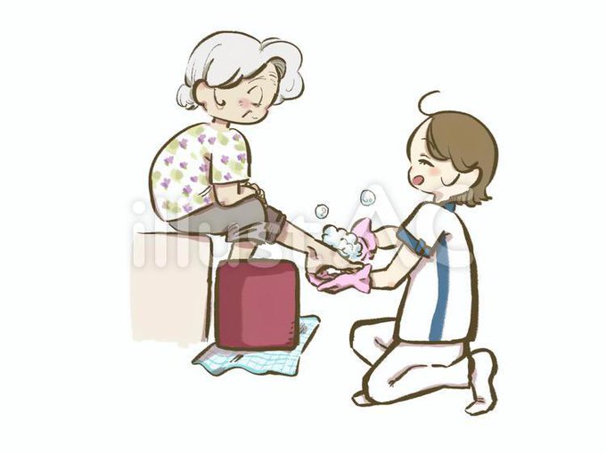 足浴のtwitterイラスト検索結果
