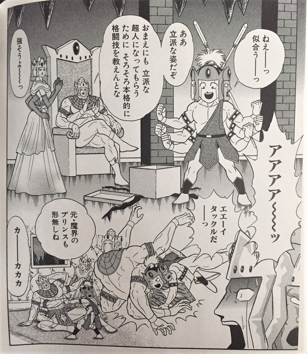 はぐれ悪魔関連ツイまとめ Min T ミント