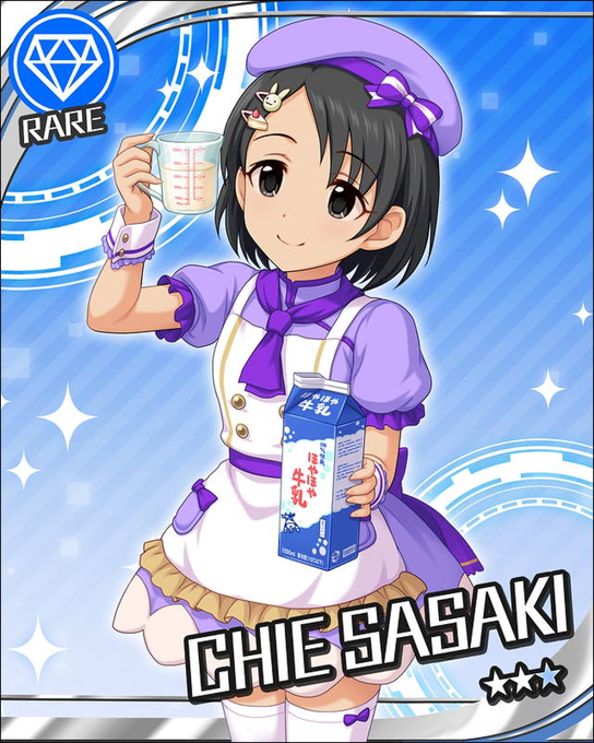 Conversation Between 倉木りん And Kai Suika 1 Whotwi Graphical Twitter Analysis