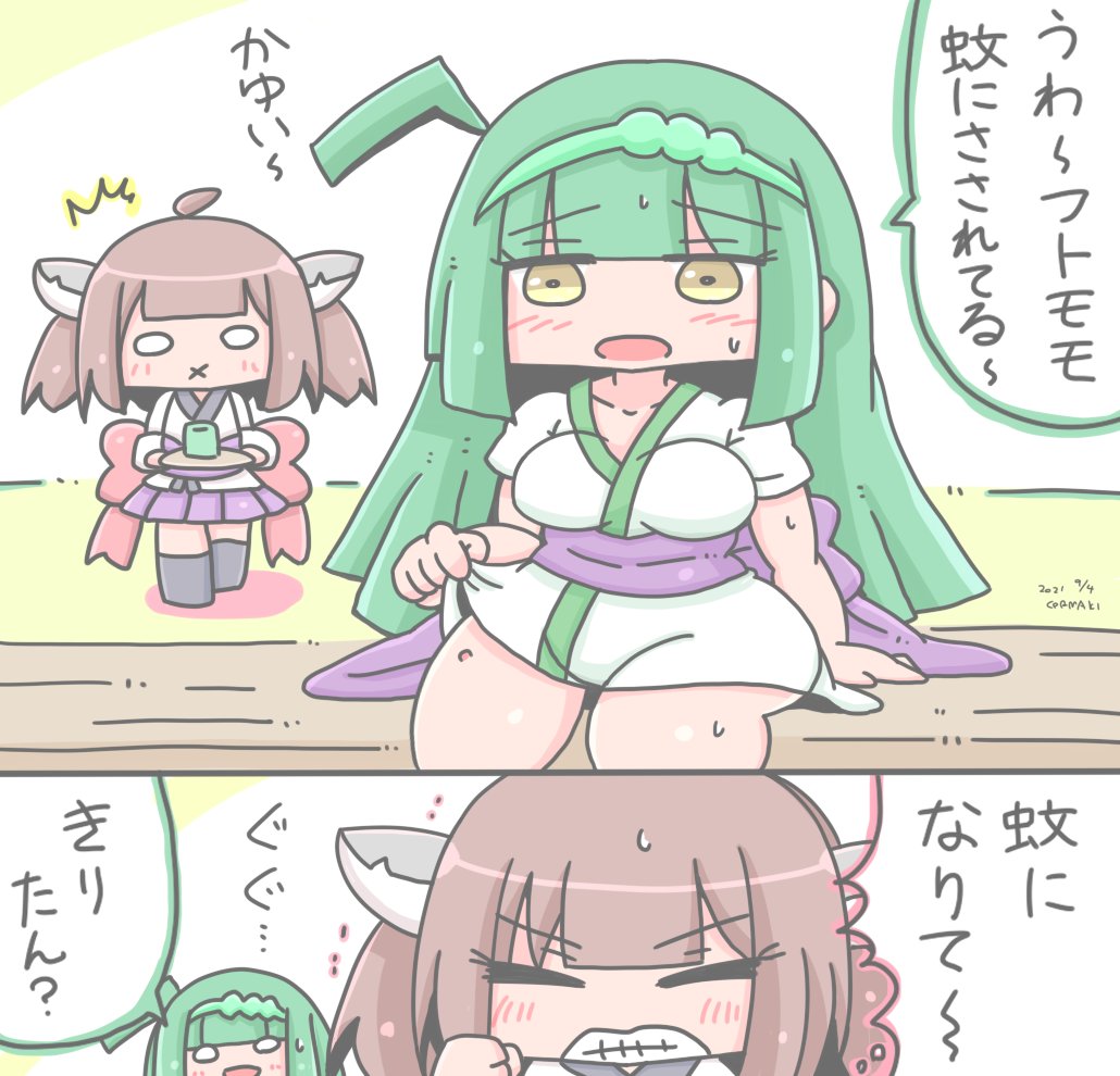 夏のずん子姉さまときりたん 