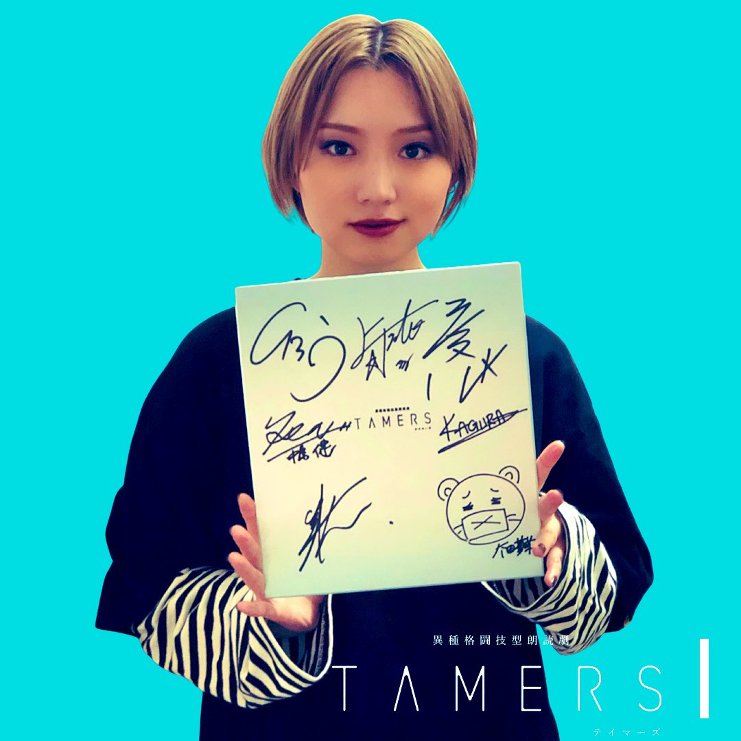 太田夢莉 Yuuriso 11 Twitter