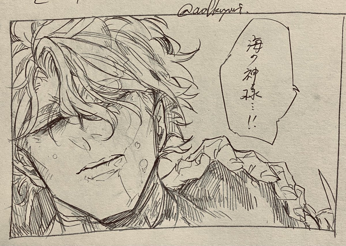 ポセこじ、不穏も不穏🌊⚔️ラクガキ 