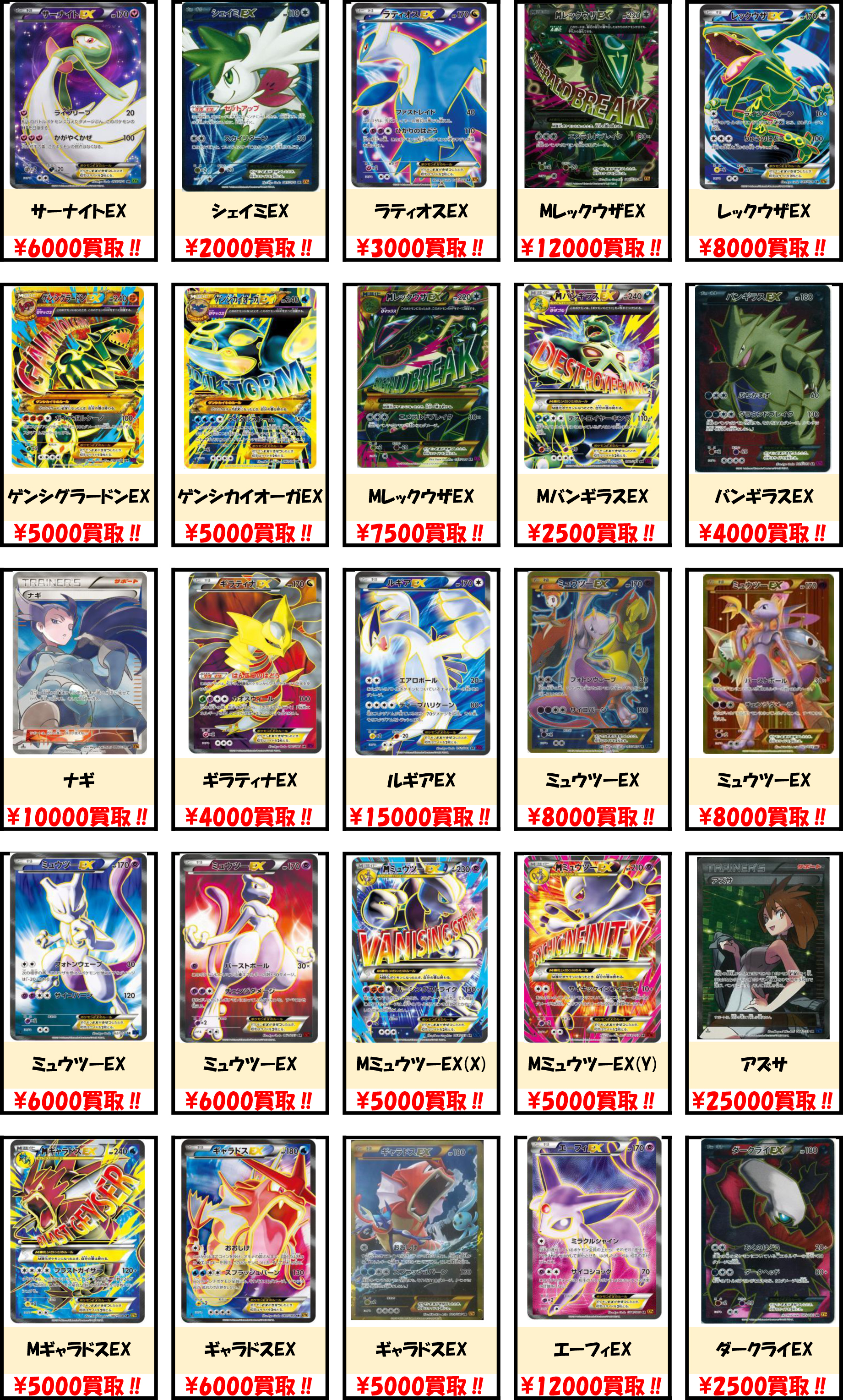BM池袋 ポケモンカード on X: 
