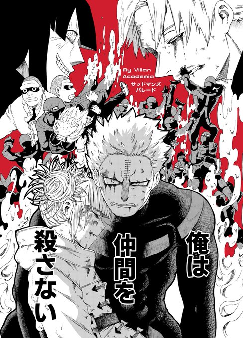 Twoucan Rかねだ Ichirentakusho