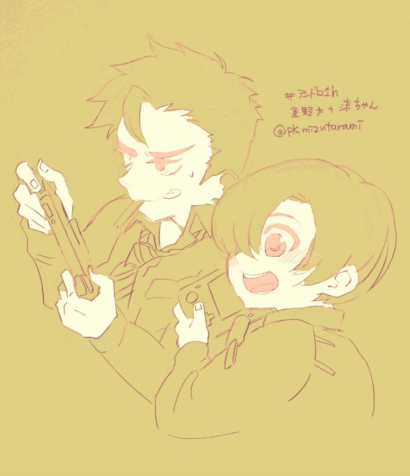 勇気のtwitterイラスト検索結果