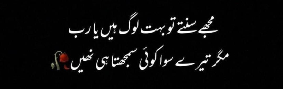 UMirza088's tweet photo. 🖤 https://t.co/uPJMIov4rp