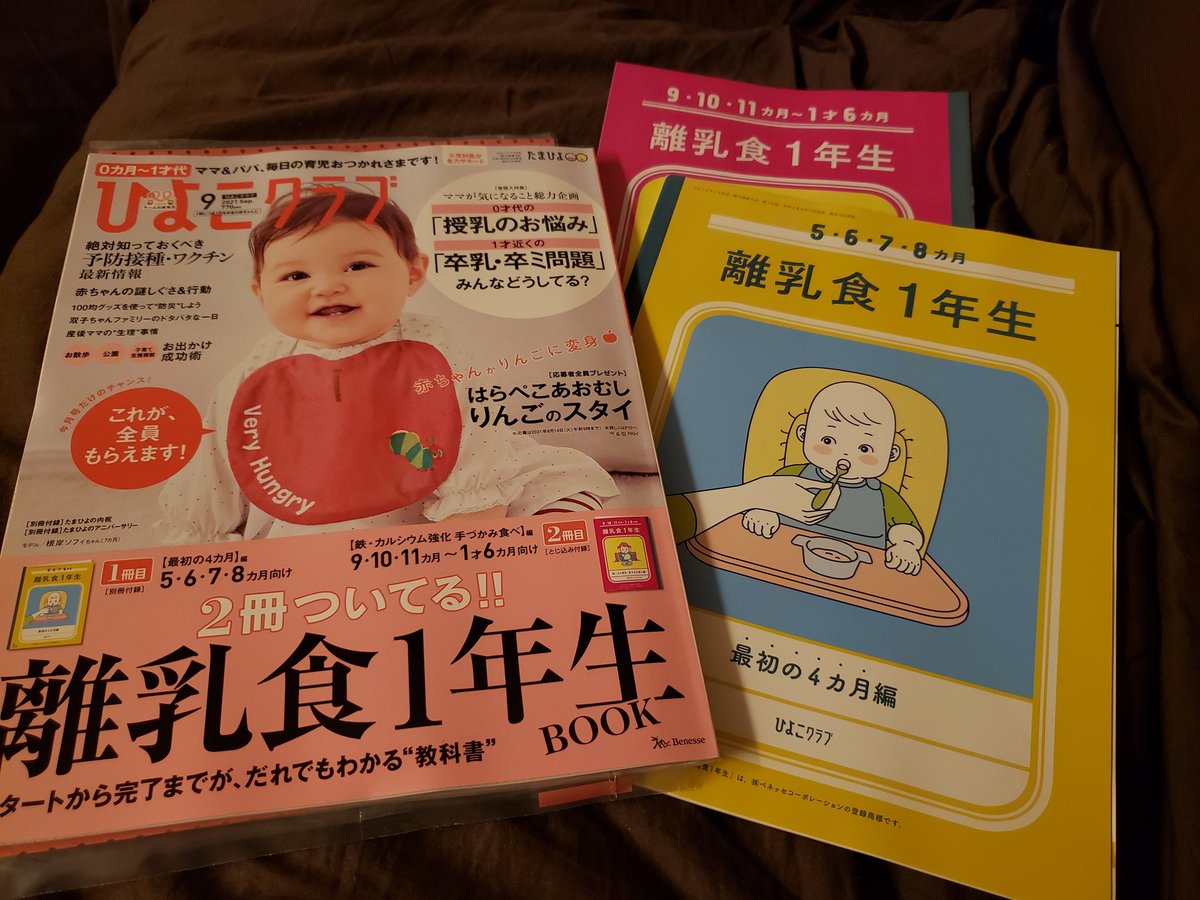 限定版 りーこ様専用ページ② 健康用品 - www.freestyle.com.pe
