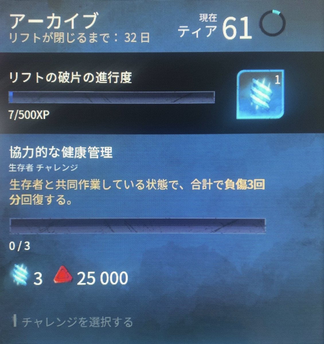 だ Dacchan Dbd Twitter だ Dacchan Dbd Twitter