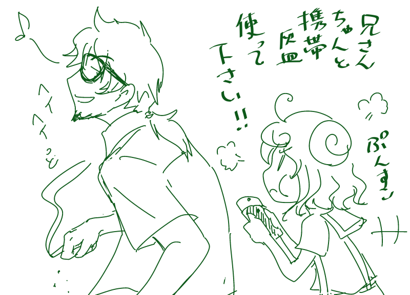 @tototake (ヘクおじ特攻鯖じゃない…アレ…アロハ霊衣は…?)
と思ったらおじさん霊衣じゃなくて礼装だった…!
しかも全然アロハじゃなくて黒シャツでエミヤお兄さんみたいにキメてるやつだった…!そんな…っおじさんがアロハじゃなかったなんて! 
