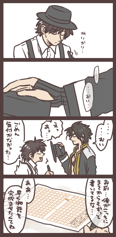ワンダーワールドにいた頃 想像というかなんというか。 