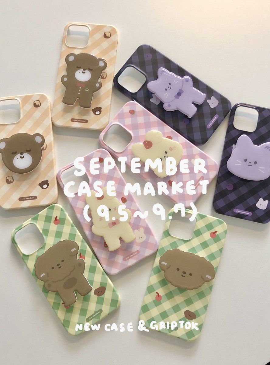 youremotions_'s tweet photo. september case market 〰️
new case &amp; griptok
9.5 ~ 9.7

RT 알티추첨으로 원하시는 케이스와 그립톡을 선물로 보내드려요 ✧˖° ♡ 

🔗 https://t.co/Iq8FEZHZUy https://t.co/V4Mse8HsUs