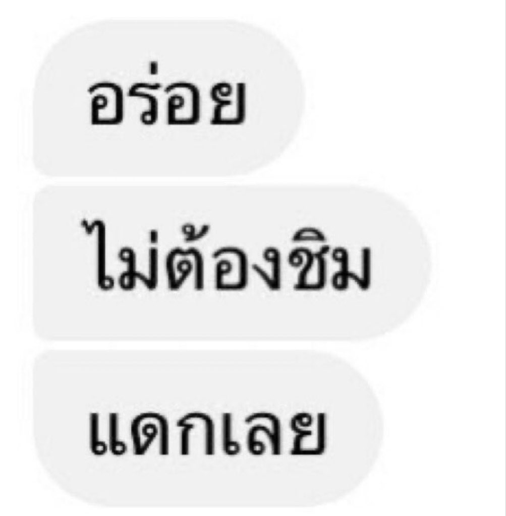 จีมรึน