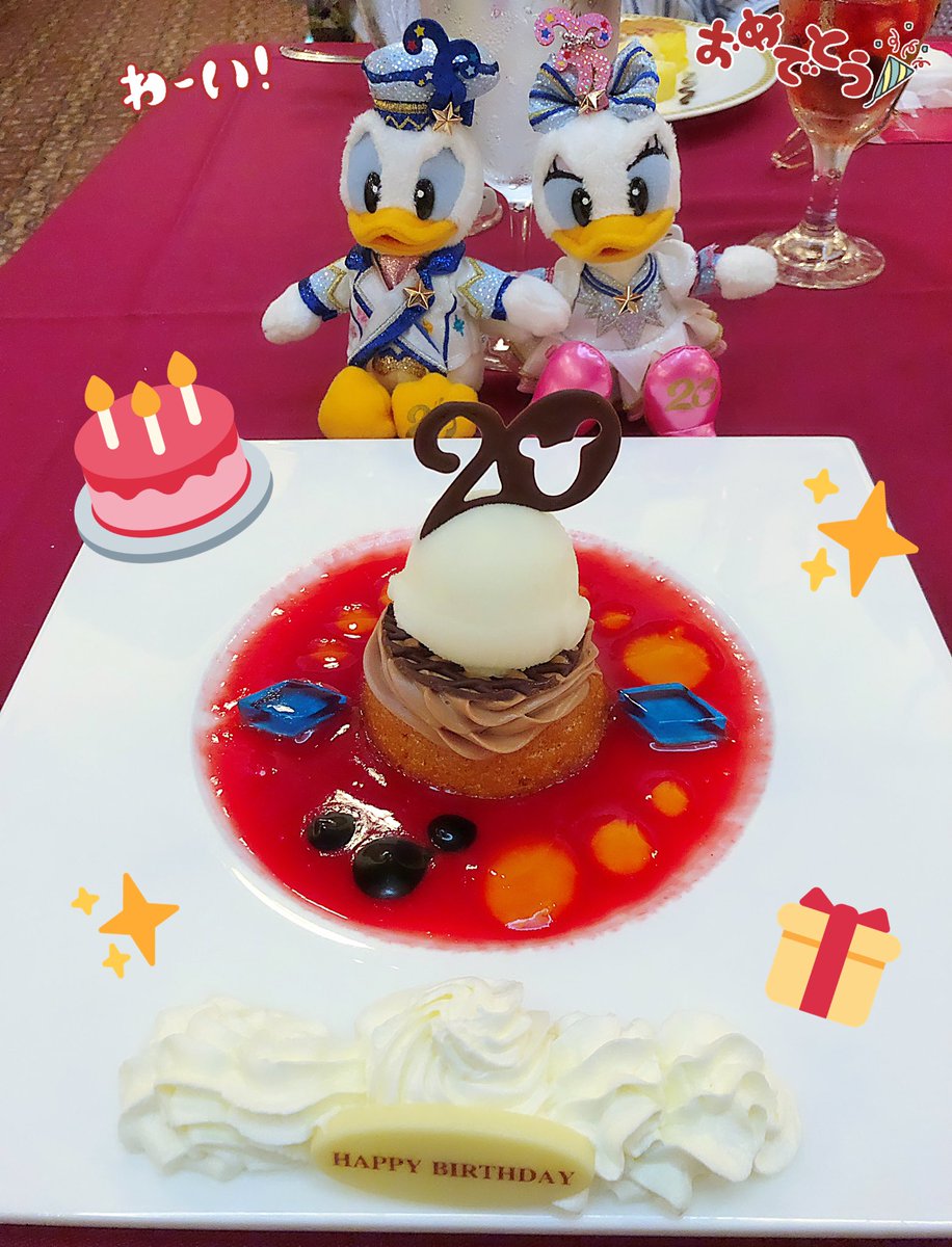 鷹七海 家鴨族大好き 今日は誕生日でした 雨だったし色々忙し過ぎてバタバタせてたけど それはそれで今年の誕生日 の思い出でした わたしの大好きな冒険とイマジネーションの海 東京ディズニーシーとともに歳を重ねる誕生日 今年もありがとうご 鷹七海 家鴨族大好き 今日は誕生日でした 雨だったし色々忙し過ぎてバタバタせてたけど それはそれで今年の誕生日 の思い出でした わたしの大好きな冒険とイマジネーションの海 東京ディズニーシーとともに歳を重ねる誕生日 今年もありがとうご