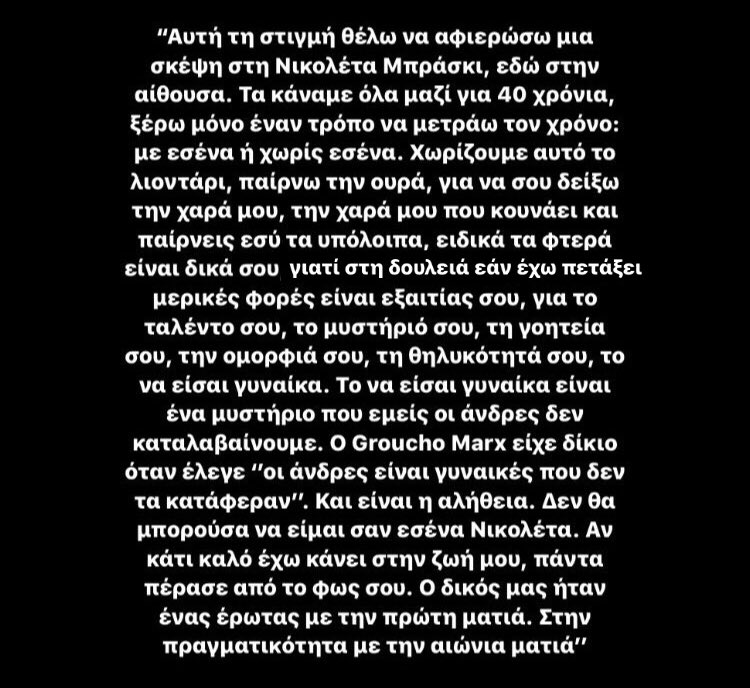 itslamckay's tweet image. Προχθές, ο Ρομπέρτο Μπενίνι βραβεύτηκε με τον Χρυσό Λέοντα στο φεστιβάλ των Καννών κι ίσως είπε τα ομορφότερα λόγια αγάπης που έχουν ειπωθεί ποτέ.