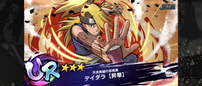 デイダラのtwitterイラスト検索結果 デイダラのtwitterイラスト検索結果