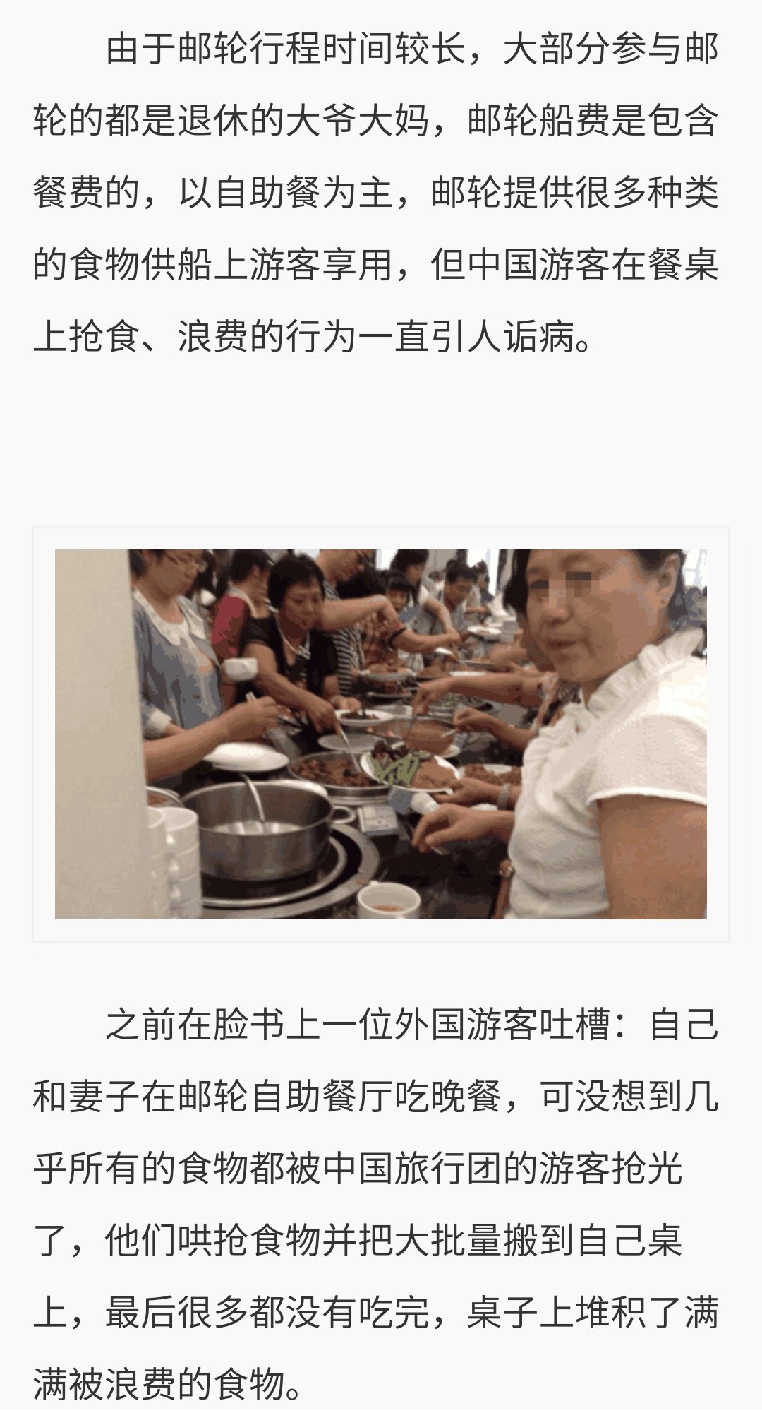 Hjkn Fifi4441 Lazyjq 墙内特色自助餐就是这样 规定时间内要吃完 吃不完要罚款 Twitter
