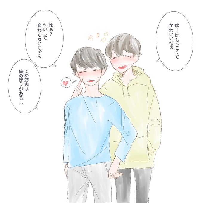 立花兄弟のtwitterイラスト検索結果 立花兄弟のtwitterイラスト検索結果