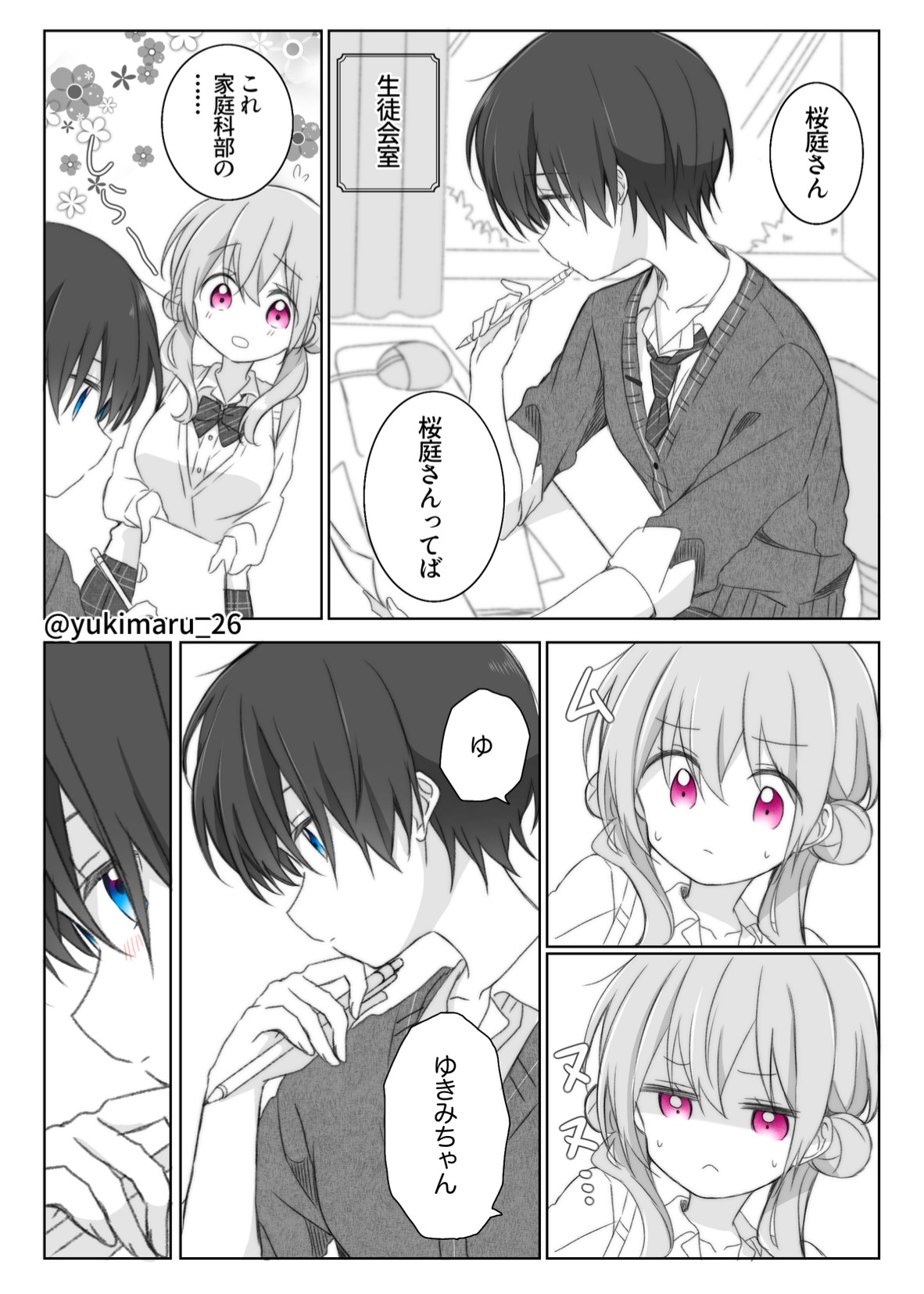 ゆきまる ゆきまる (@yukimaru_FEVER) / X