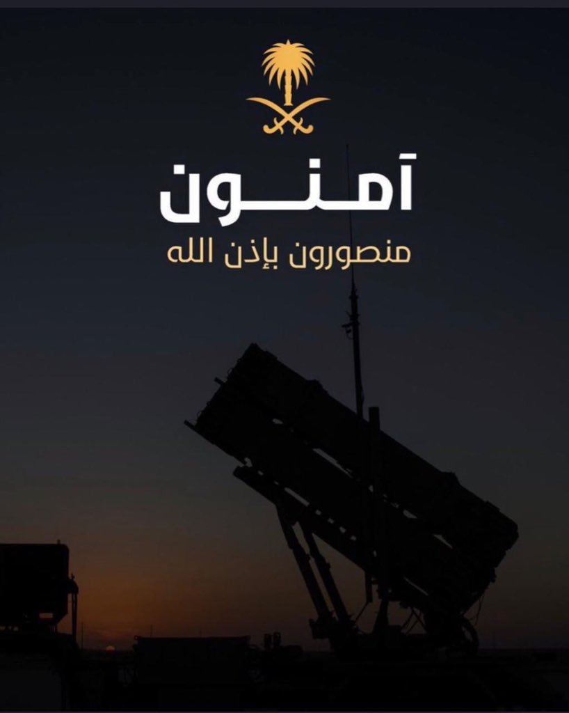 ayed_alwabry's tweet photo. اللهم احفظ بلدنا من كل سوء 🇸🇦🇸🇦🇸🇦🇸🇦🇸🇦🇸🇦🇸🇦🇸🇦🇸🇦🇸🇦🇸🇦🇸🇦🇸🇦 https://t.co/zYgtbdPFve