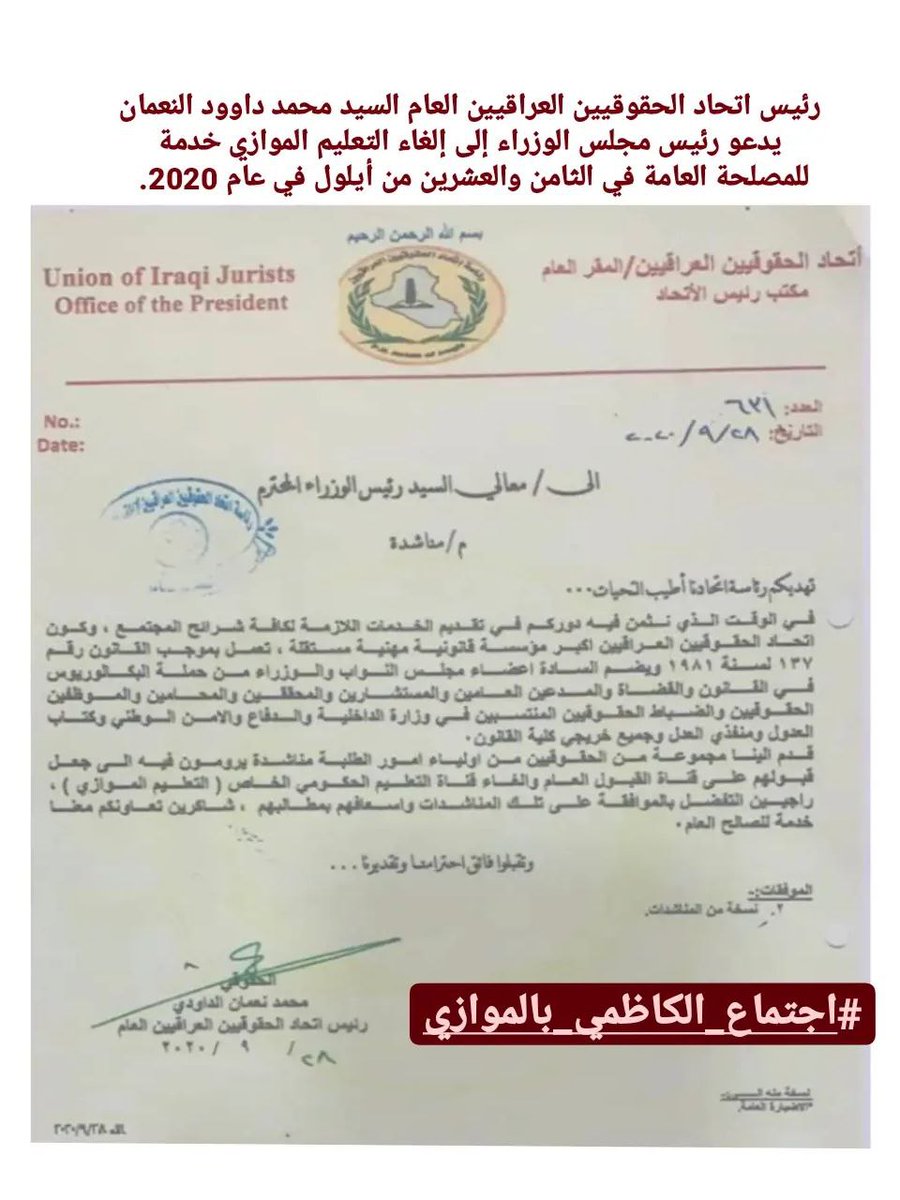 mroa__00510's tweet photo. &amp;%$
كم من طغاة على مدار التاريخ، ظنوا في أنفسهم مقدرةً على مجاراة الكون في سننه أو مصارعته في ثوابته.. فصنعوا بذلك أفخاخهم بأفعالهم.. وكانت نهايتهم الحتمية هي الدليل الكافي على بلاهتهم وسوء صنيعهم.
#اجتماع_الكاظمي_بالموازي https://t.co/syPZBGdfpY