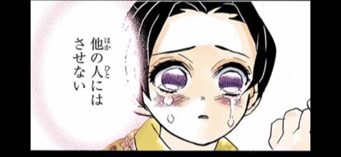 蝶しのぶのtwitterイラスト検索結果 古い順 蝶しのぶのtwitterイラスト検索結果 古い順