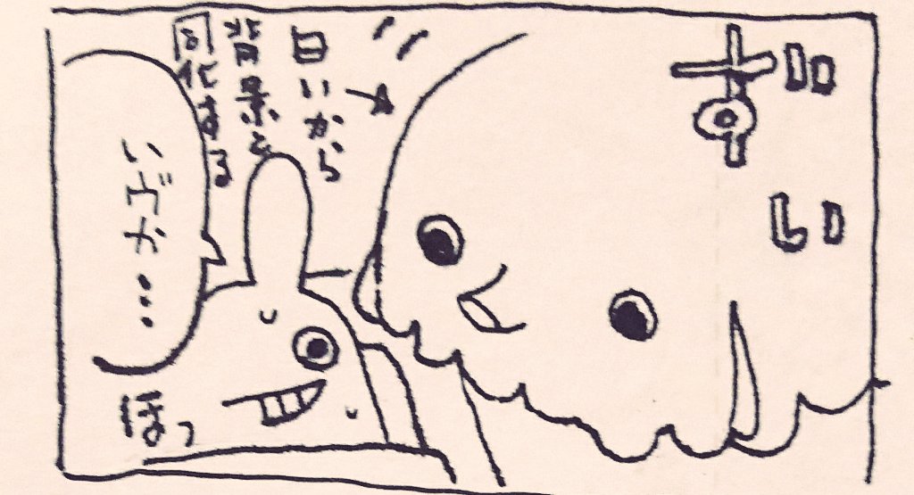 #リヴリーファンアート 寝込んだ時の夢 