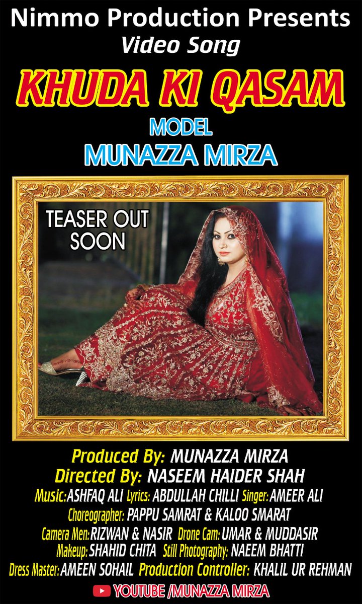 Mirza_Munazzaa's tweet photo. Teaser Of My Debut Video
Song " KHUDA KI QASAM "
Coming Soon ππππ
#KhudaKiQasam #Song #MunazzaMirza #NimmoProduction #TeaserOutSoon https://t.co/oA6cMNcJlC